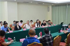 公益健康服务研讨会在武汉举行