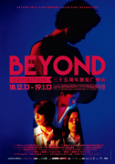 Beyond 35ѲչվĻ