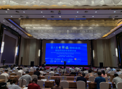 第八届电解锰国际会议暨锰合金市场研讨会在宁夏银川召