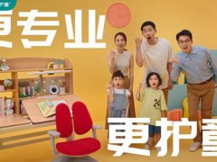 江南春“亲授”创意，助推护童学习桌实力霸屏分众传媒